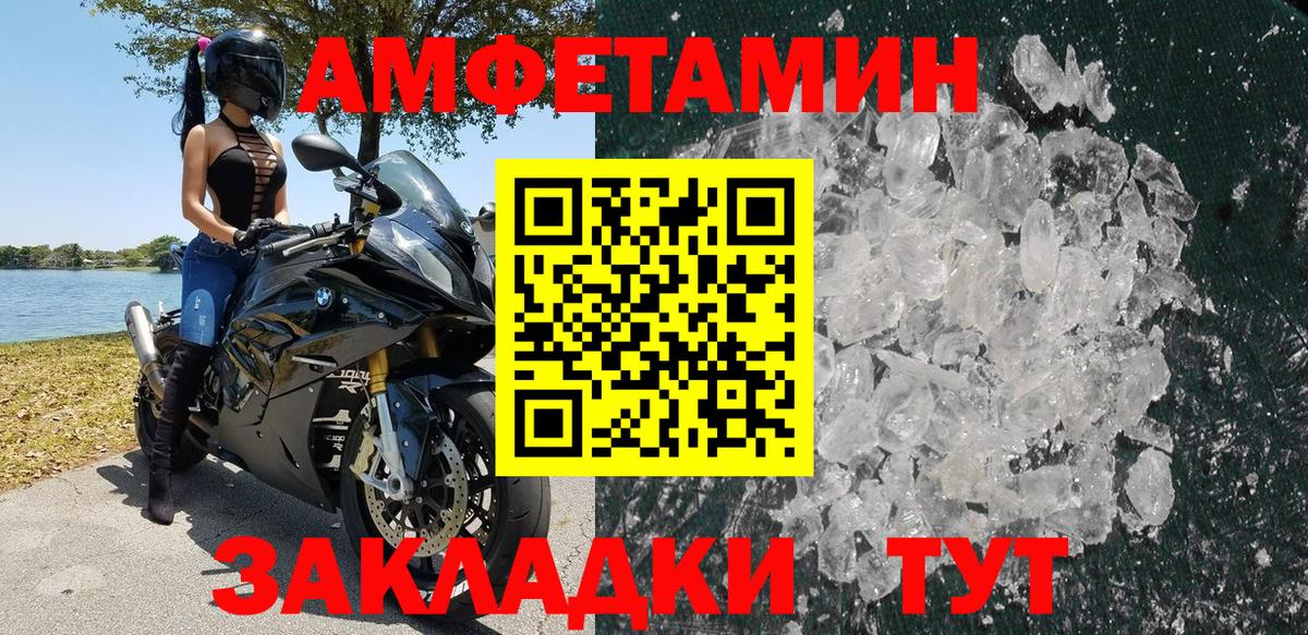 Амфетамин 97% Можга