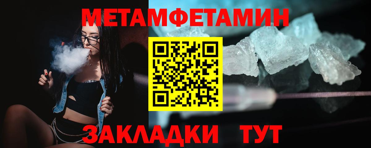 АМФ  АМФЕТАМИН Premium  Вход с VPN  Можга 