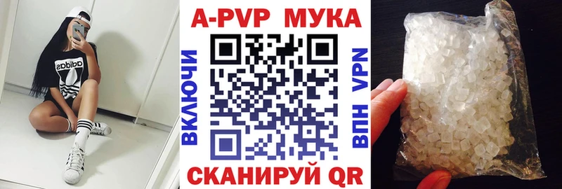 Alpha-PVP СК КРИС Можга