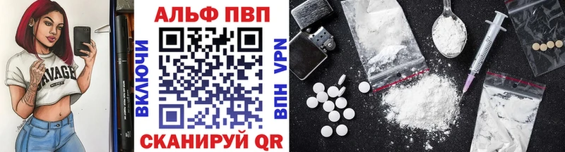 дарнет шоп  Можга  APVP СК КРИС 