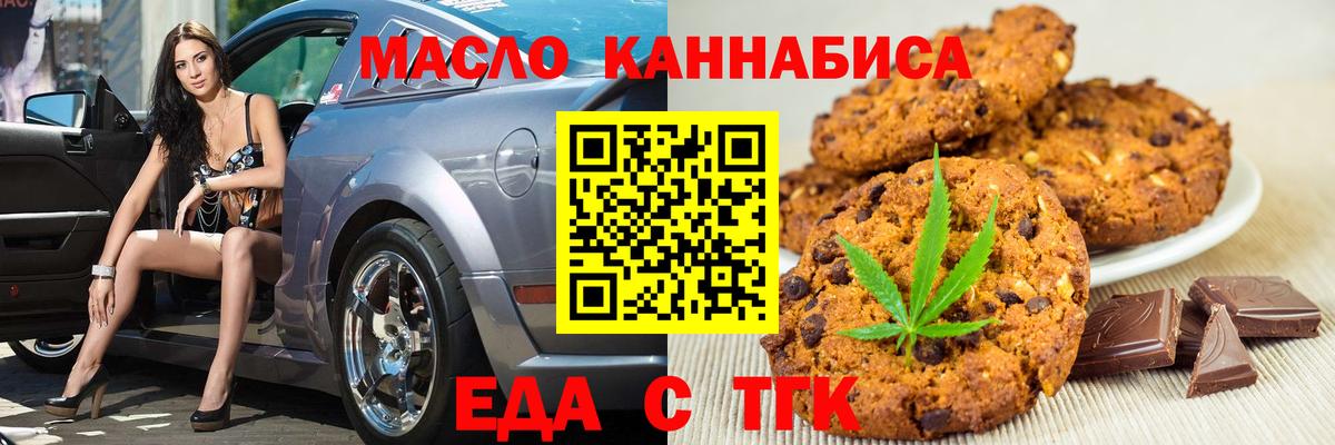 Canna-Cookies марихуана  Можга 
