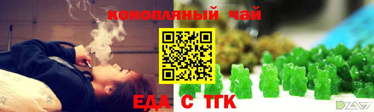 Можга  Еда ТГК марихуана  Вход с VPN 