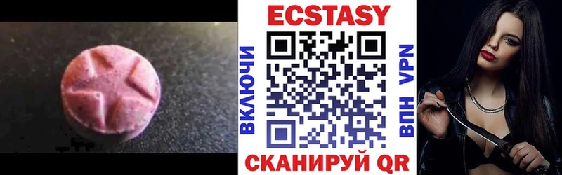 Ecstasy mix  блэк спрут как войти  Можга 