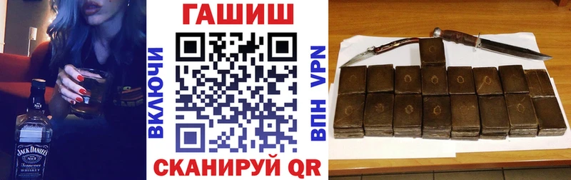 ГАШИШ Cannabis  Можга 