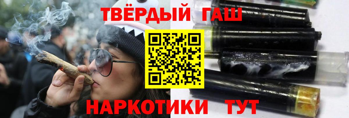 Гашиш  Можга  Гашиш Cannabis  ГАШИШ ice o lator 