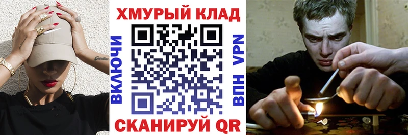 где найти наркотики  Можга  Героин VHQ 