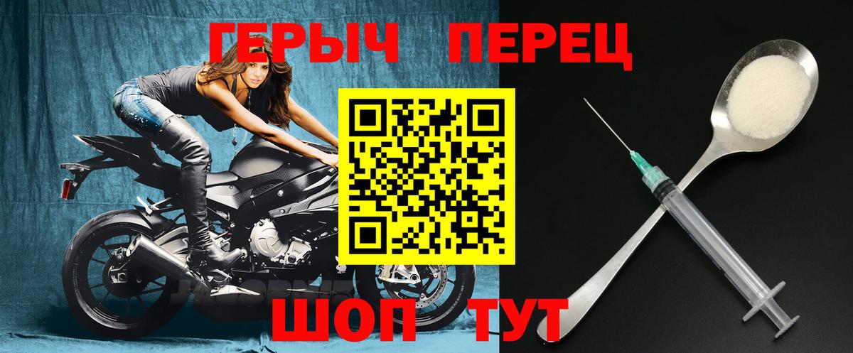 Героин Афган  Вход с VPN  Можга 