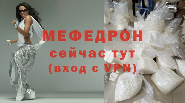 кристаллы Струнино