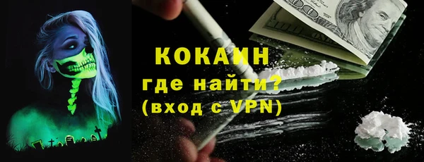 кокаин Горно-Алтайск