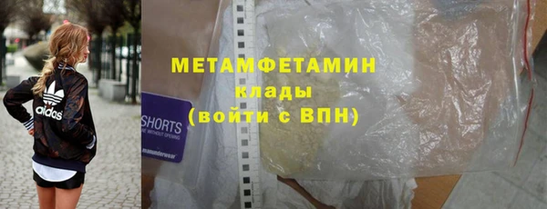 первитин Горняк
