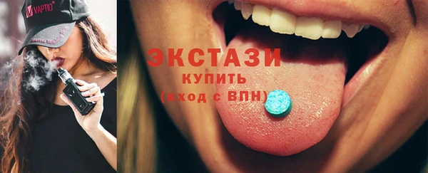 прущие крисы Горнозаводск