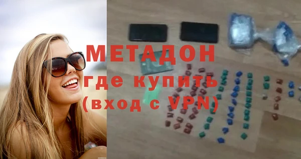 первитин Горняк
