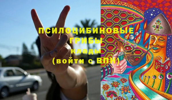 кокаин Горно-Алтайск