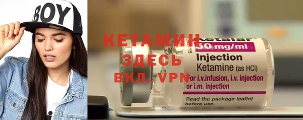 прущие крисы Горнозаводск