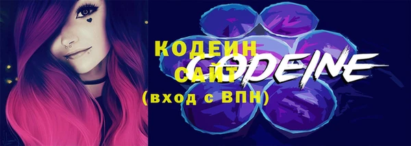 первитин Горняк
