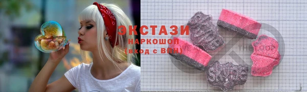 прущие крисы Горнозаводск