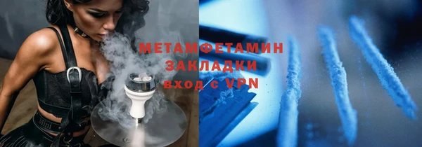 первитин Горняк