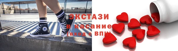 кокаин Горно-Алтайск