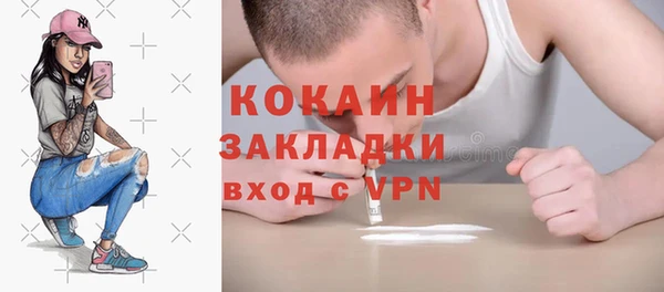 прущие крисы Горнозаводск