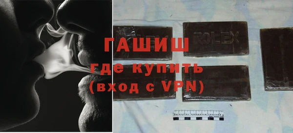 кокаин Горно-Алтайск
