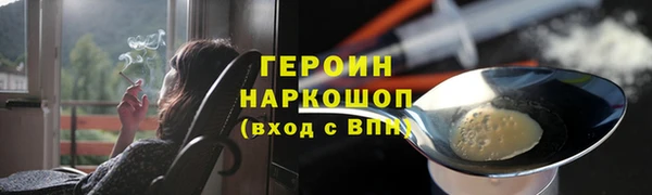 кокаин Горно-Алтайск