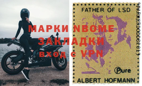 кокаин Горно-Алтайск