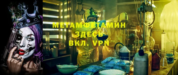 первитин Горняк