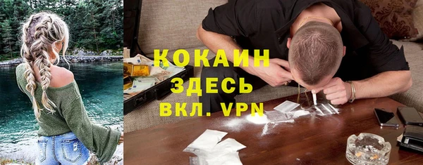 кокаин Горно-Алтайск