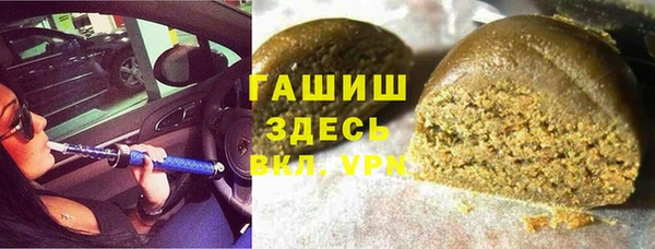 кокаин Горно-Алтайск