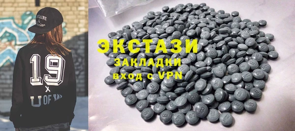 прущие крисы Горнозаводск