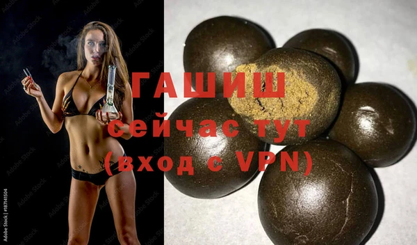 прущие крисы Горнозаводск