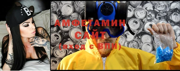 первитин Горняк
