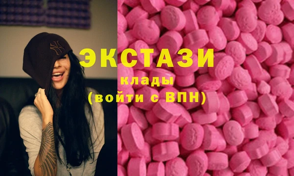 кокаин Горно-Алтайск