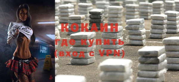 прущие крисы Горнозаводск
