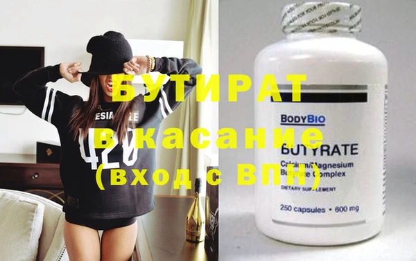 прущие крисы Горнозаводск