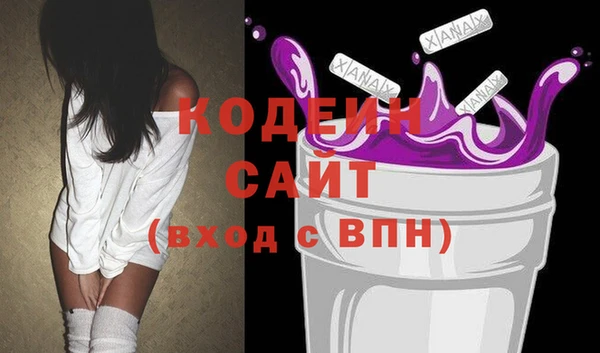 прущие крисы Горнозаводск