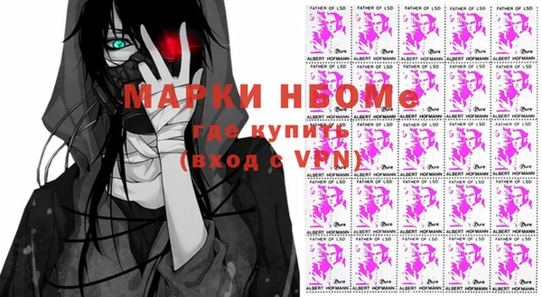 кокаин Горно-Алтайск