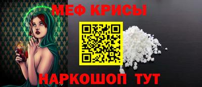 винт Кингисепп
