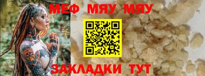 винт Кингисепп