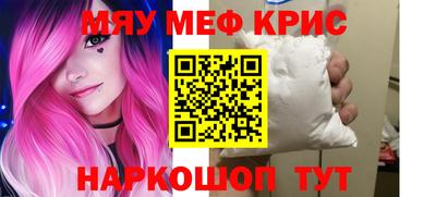 винт Кингисепп