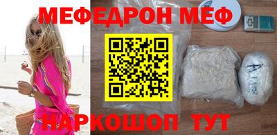 винт Кингисепп