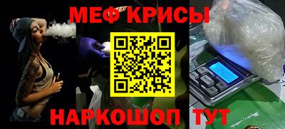 винт Кингисепп