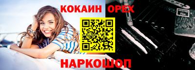 дистиллят марихуана Кинель