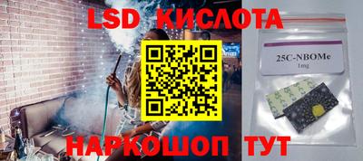 винт Кингисепп