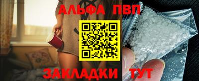 меф Балаково