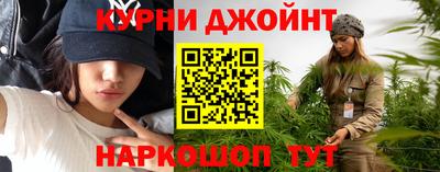 дистиллят марихуана Кинель