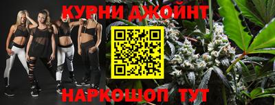 дистиллят марихуана Кинель