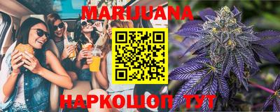 дистиллят марихуана Кинель