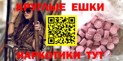 винт Кингисепп